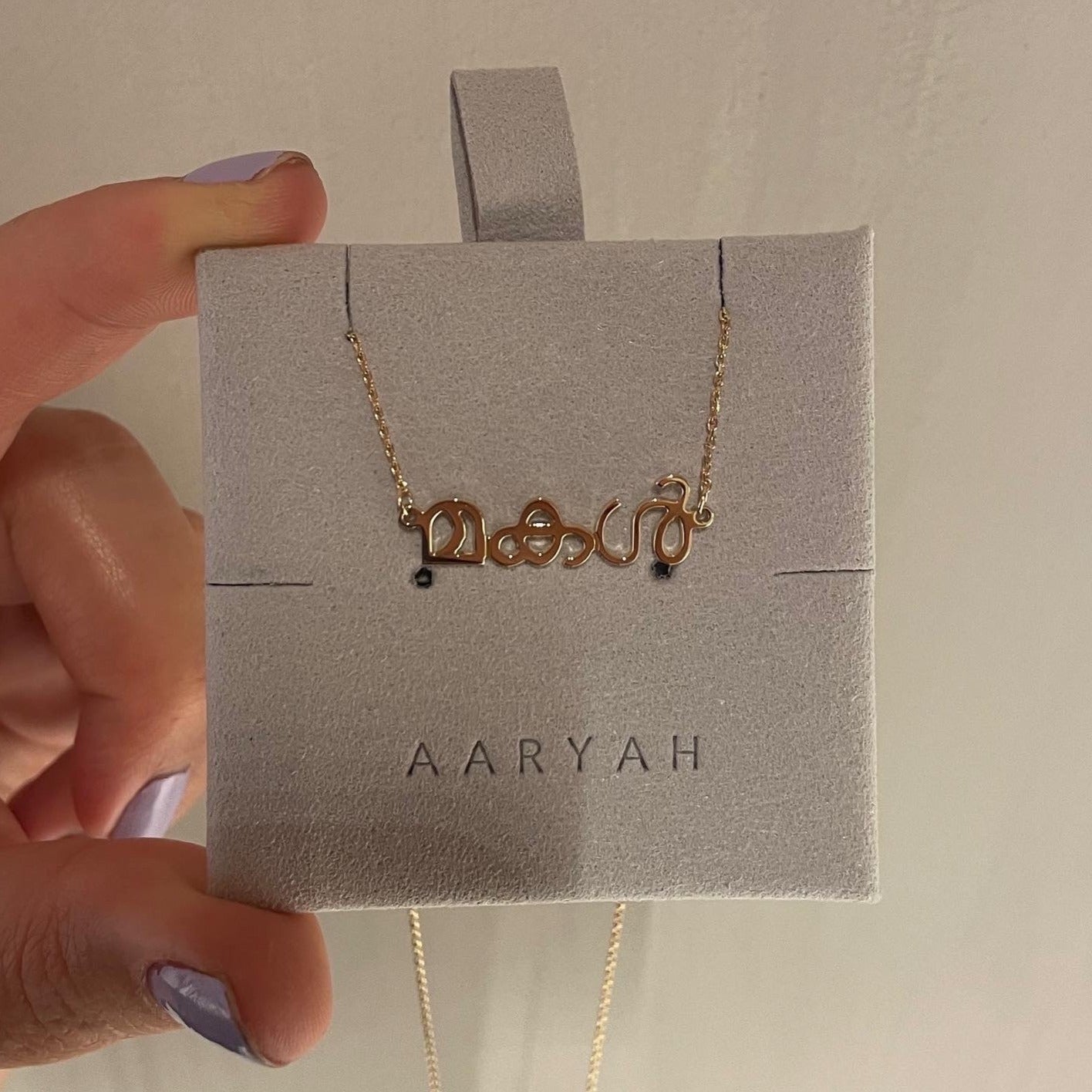 CLASSIC NAME PLATE NAME NECKLACE (PICK YOUR LANGUAGE)