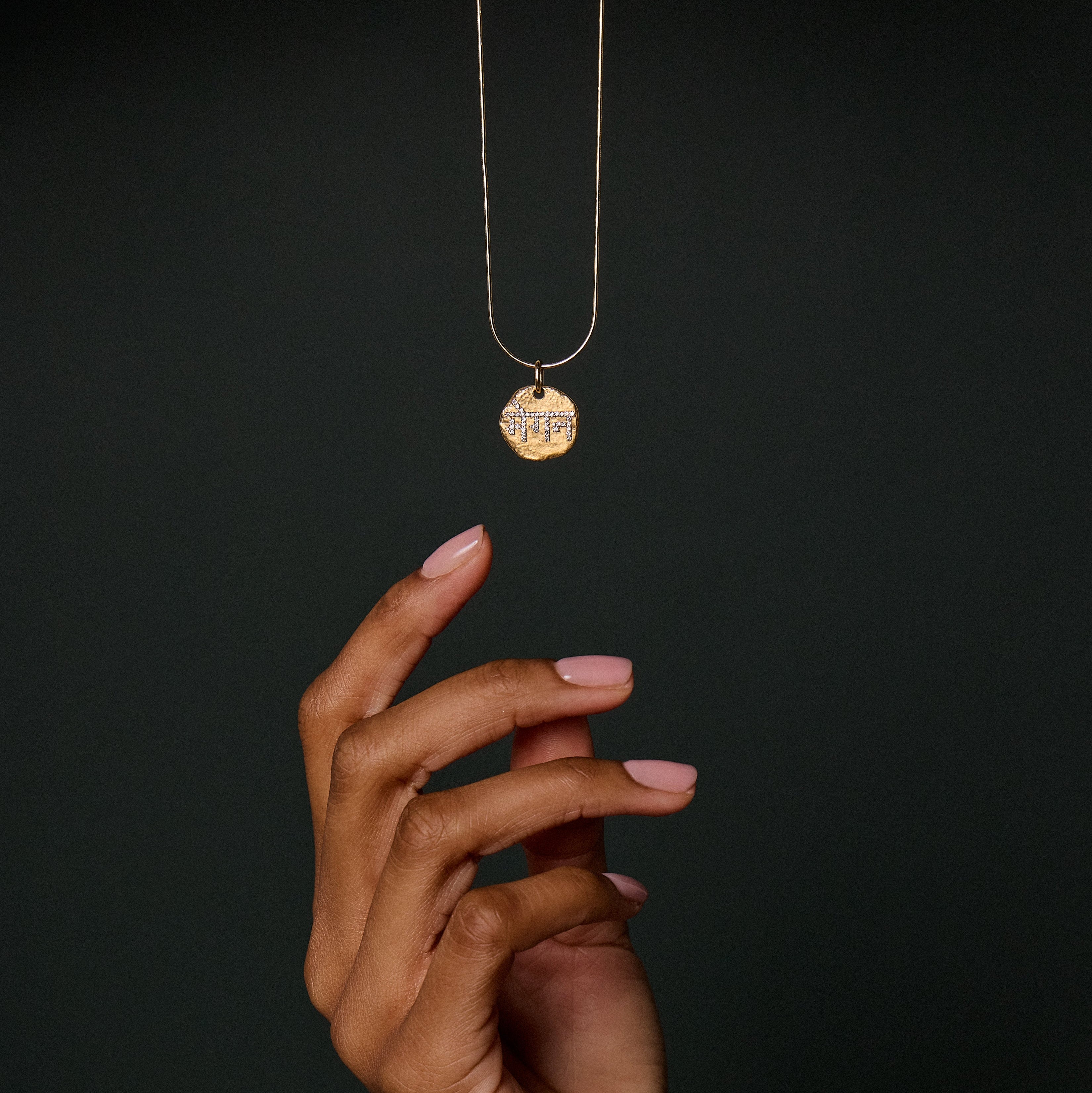 MYA 14KT SNAKE CHAIN