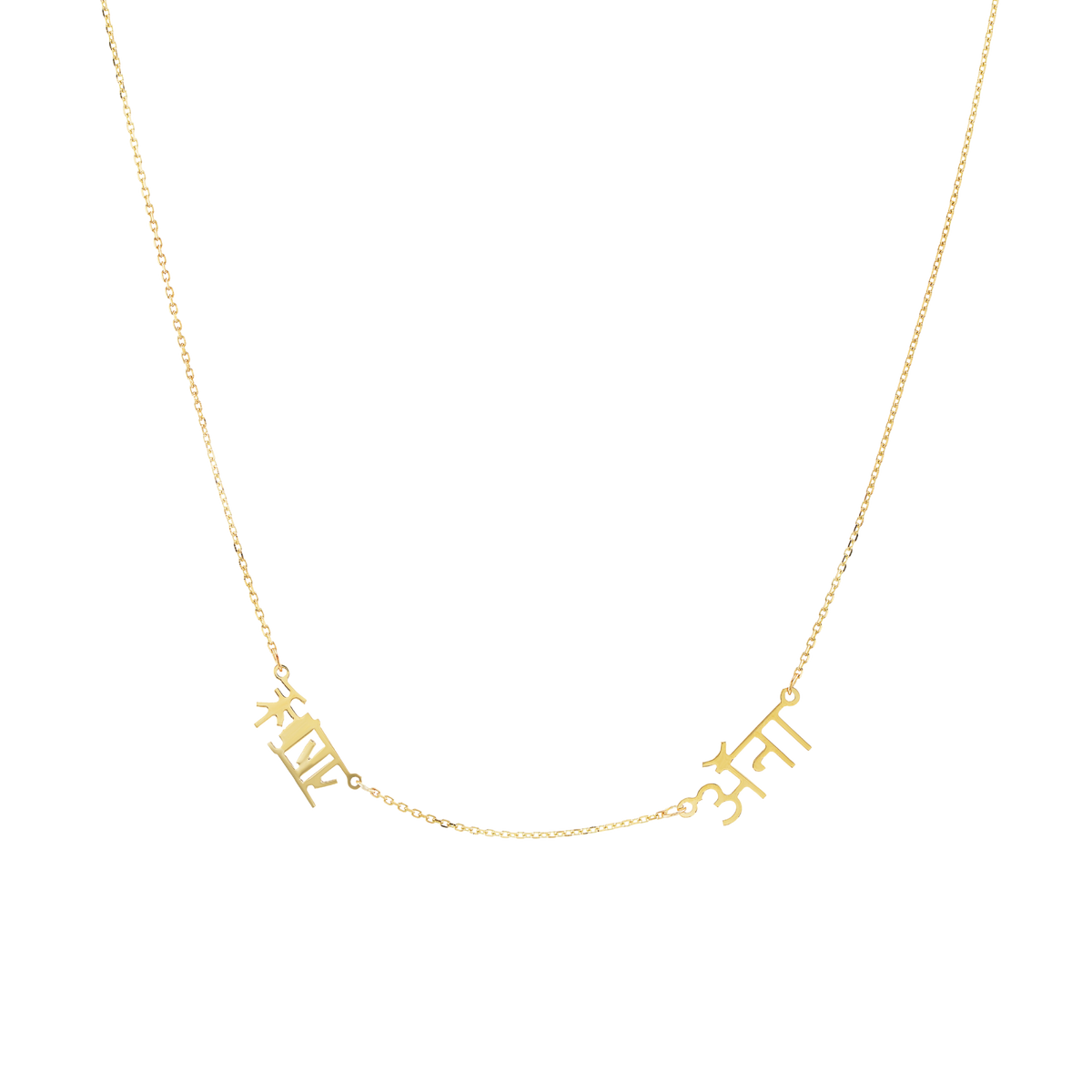 TWO NAME NAMEPLATE NECKLACE