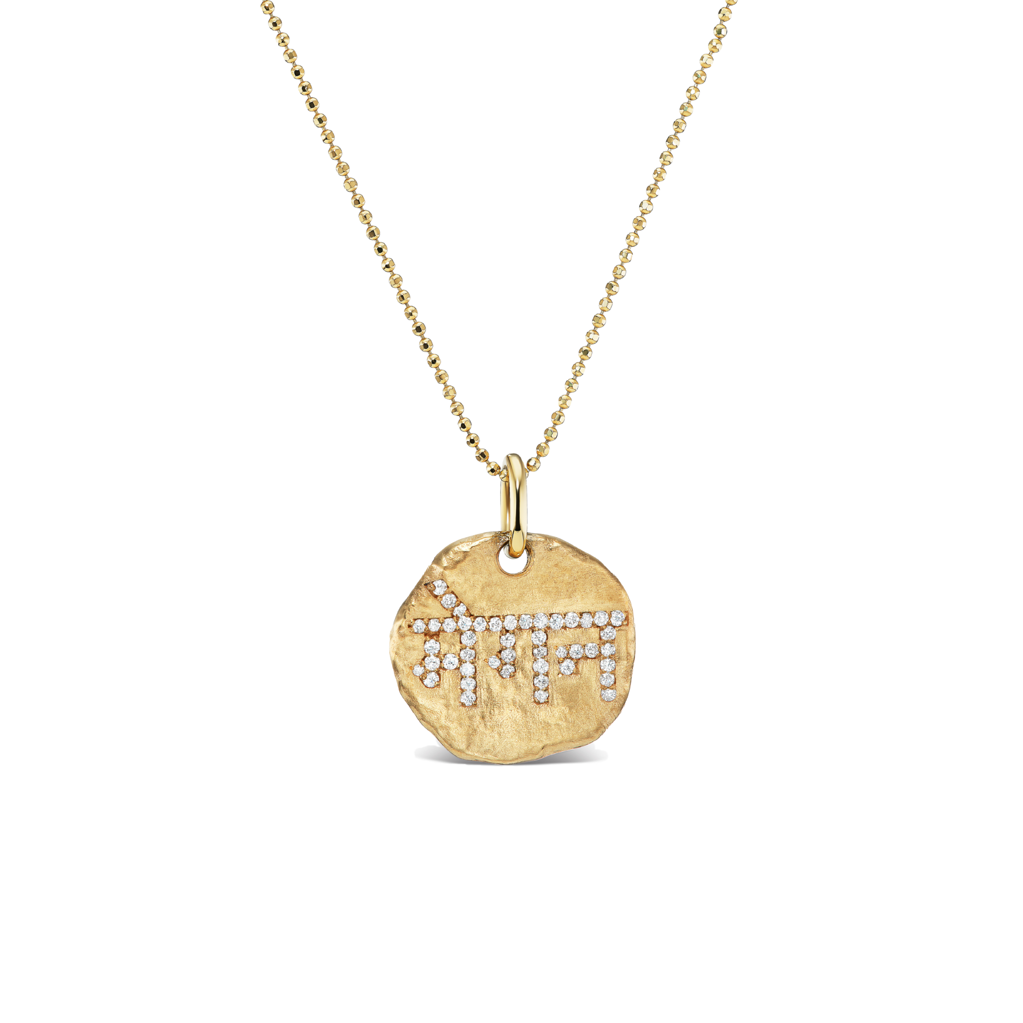 EKKA 14KT DIAMOND CUT BALL CHAIN