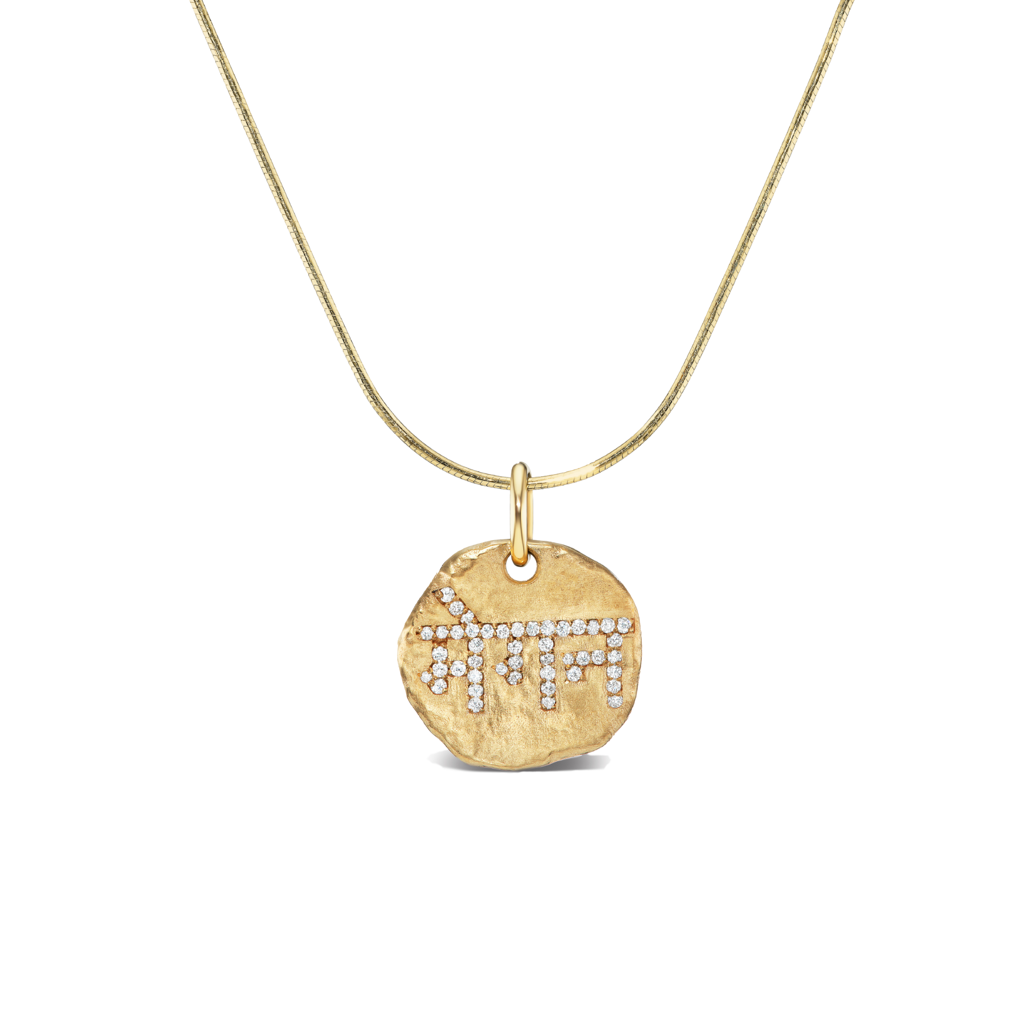 MYA 14KT SNAKE CHAIN