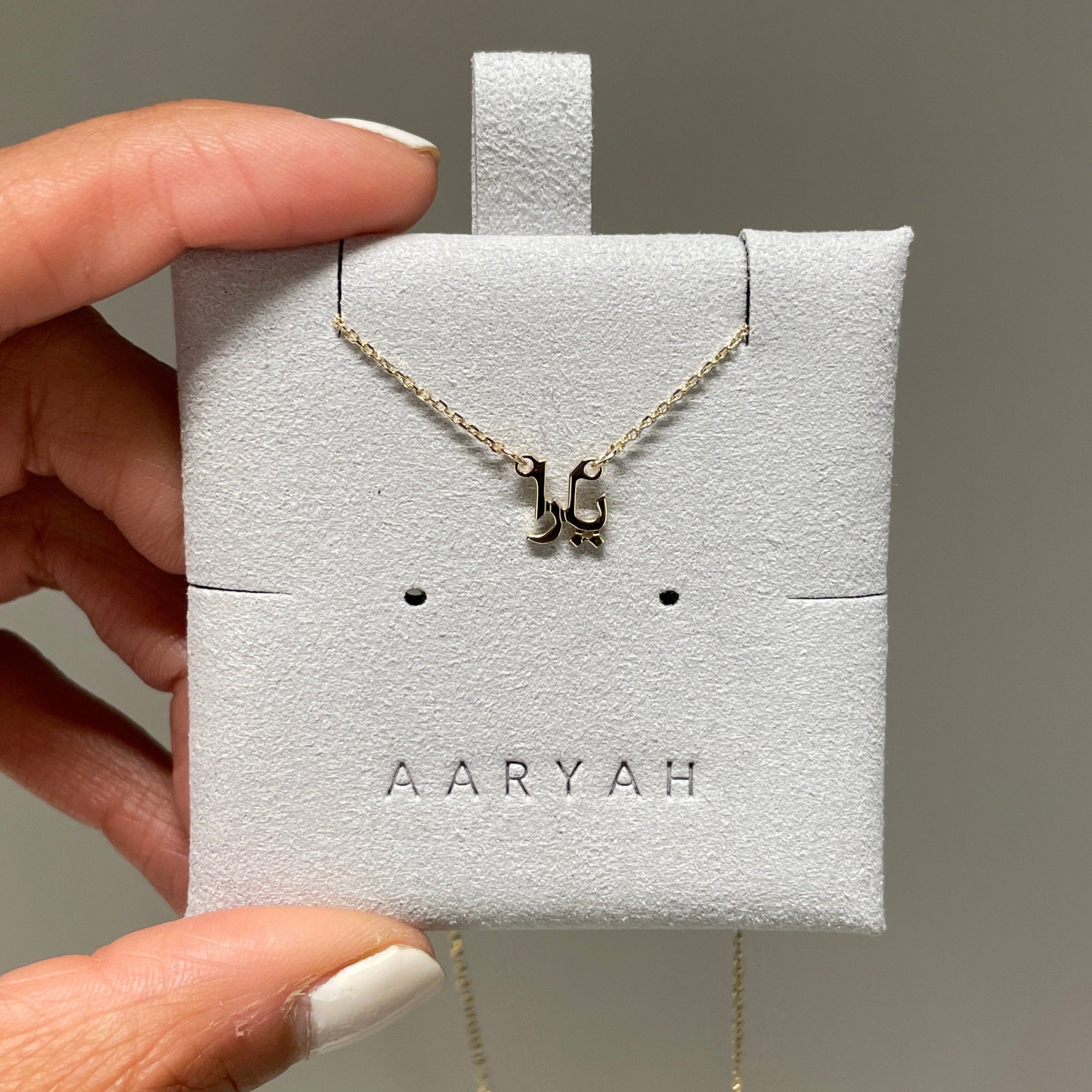 CLASSIC NAME PLATE NAME NECKLACE (PICK YOUR LANGUAGE)