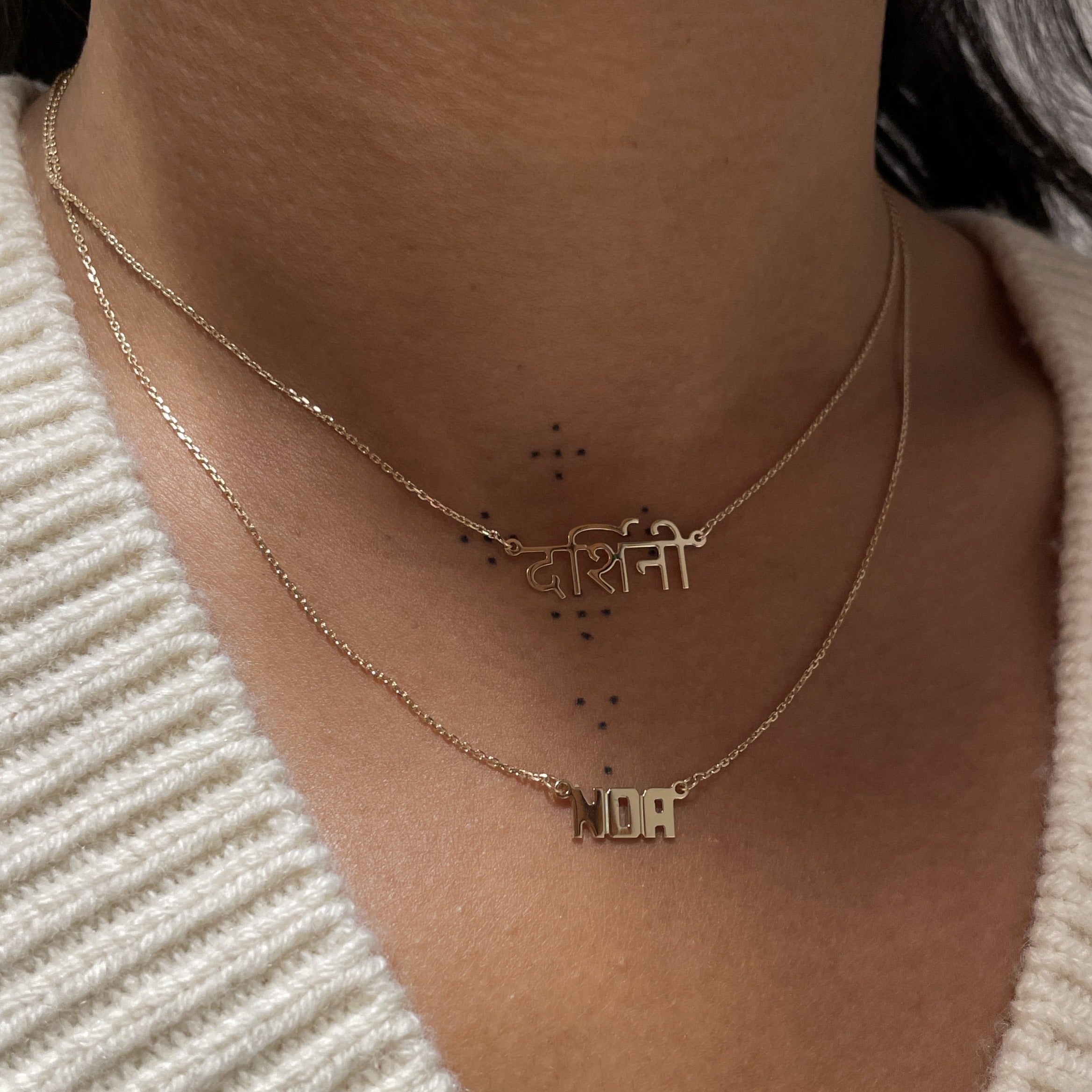 Block Letter Name Plate Necklace